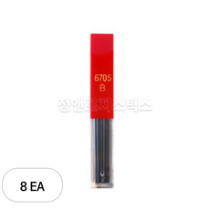 까렌다쉬 샤프심 B 12p, 0.5mm, 8개