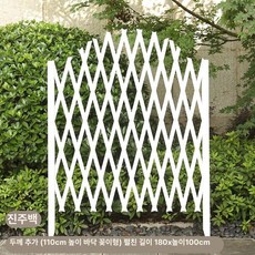곡선 자바라 나무 울타리 홈가드닝 방부목, 1개, 두꺼운 바닥형 110cm-진주백색