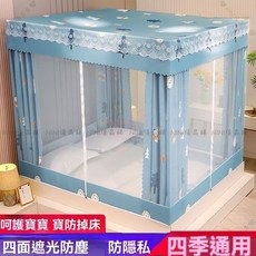 【開發票/統編】免組裝蚊帳 方頂 折疊 方形 懞古包 單人蚊帳 折疊蚊帳 學生宿捨蚊帳 三開門懞古包蚊帳 坐床式拉鏈蚊帳389990, J星光粉 （回底 U門）+風扇桿,1.2寬*1.9長 升級加厚烤漆支架