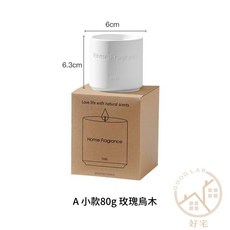 Good Lab 香氛蠟燭 白色系居家擺飾, 1個, A 小款80g 玫瑰烏木（W0346）