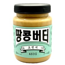 분더 순수100% 땅콩버터 무첨가 피넛버터 크런치, 1개, 460g