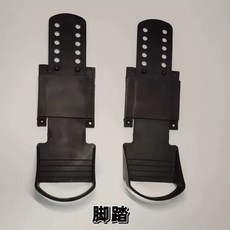 로잉머신 풋 페달 발판 부품 장비 액세서리 조립 자가 수리