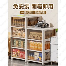 收納櫃 免安裝 零食櫃 客廳兒童玩具收納 儲物櫃 多層抽屜收納 櫃子置物櫃 傢用, 【超高性價比】47cm寬【加寬加厚六層】,免安裝【開箱即用】