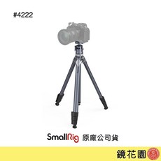 SmallRig 輕型 旅行攝影三腳架 AP-02, 1個