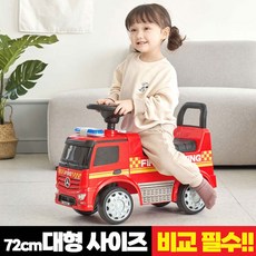 대호토이즈 유아용 벤츠 안토스 붕붕카, 레드 소방, 1개