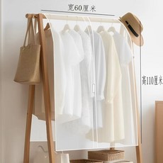 防塵罩 透明 衣服罩 萬能蓋巾罩子 YZPJDGT01A, 1個