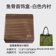 물감 팔레트 화방 스케치 상자 곰-호두상자 키트 수채도구, 1개, K. 대형화이트선물가방
