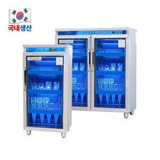 브퍼트 업소용 자외선 컵소독기 건조기, 10. SM-LED520열풍건조