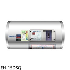 HMK 鴻茂 數位式電熱水器, EH-15DSQ