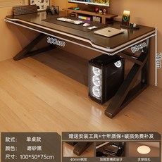 【椿嶼】電腦桌臺式辦公桌臥室書房簡約租房家用學生遊戲電競桌工作臺桌子, 【經典款】40MM桌腿炫酷黑100*50, 1個