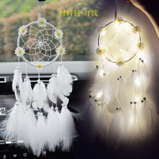 diy 드림캐쳐 행잉 깃털 재료 드림캡쳐 장식 인테리어 장식품, 12. 데이지(라이트라인), 604794604926
