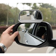 제나디자인 차량용 보조미러 각도조절사이드미러