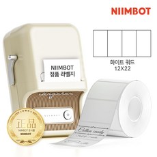 NIIMBOT 라벨프린터 라벨지 님봇 시노링크 B21 / B1 전용, 1개, A-52) 화이트 쿼드 12x22