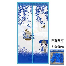 防蚊門簾 磁吸紗門簾 210x90公分, 1個, 雨傘(藍) (黏扣款)