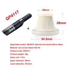 청소기 필터HAIPA 자동차 진공 청소기용 부직포 원단 필터 요소 71X36X47 LT116 모델, [05] QP4117, 1개