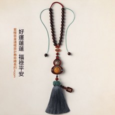 小葉紫檀福祿葫蘆汽車掛件, 1套, 福祿平安車掛