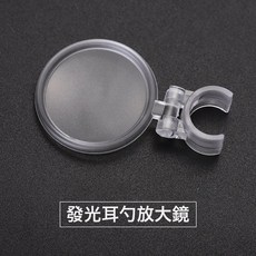 DFMEI 發光耳勺套裝兒童寶寶掏耳朵扒採耳工具usb充電帶燈掏耳勺挖耳勺, 1個, 耳勺放大鏡:如圖