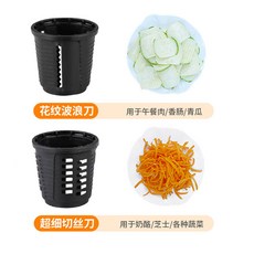 全自動電動切菜機 多功能切絲切片切丁絞肉 智能數顯大功率 一機多用省力便捷, 新品刀架單獨售賣, 1個