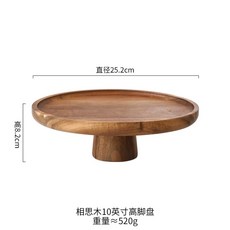 차보관함 휴대용 차보관 실버 상자여행 한약재 보관 찻잎, 1개, C. 아카시아 원목 0인치 하이볼