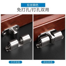 meinaite 鋅合金門碰，免打孔/打孔兩用，適用櫥櫃臥室門, 拉絲鋼色門碰