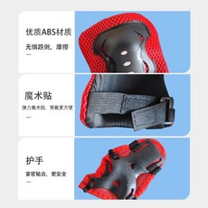 男女兒童運動護具全套：平衡車、滑板、溜冰鞋適用，可調節防摔裝備，安全舒適, 【補件說明】調顏色留言客服, 1個