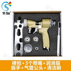 精品氣缸式水包砂包砂仿石漆多彩漆噴槍 高精度不銹鋼耐用型, 1個, 6d二代新升級仿石漆噴槍