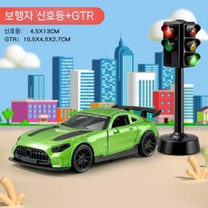 신호등 조명 유아 교육 장난감 자동차 놀이 세트, 인도 신호등+합금차 (랜덤)