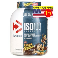 Dymatize 다이매티즈 100 가수분해 분리 유청 프로틴 파우더 코코아맛 2.3kg, 1개