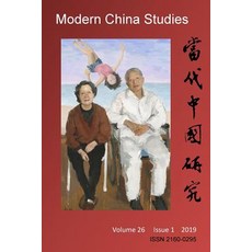 (영문도서) Modern China Studies: Population and Development in China: A Revisit Paperback