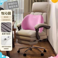 辦公室靠墊座椅護腰靠背工位椅子記憶辦公椅舒適久坐汽車, 粉色  入門款 39CM*29CM*5