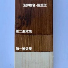 木器漆 水性木蠟油 木頭透明漆 水性護木漆, 1個, 菠蘿格-覆蓋性,100g小罐裝+送工具