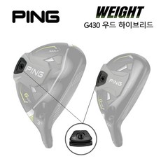 핑 G430 우드 유틸리티 호환용 무게추 스윙웨이트 조절, G430 우드&유틸리티용, 4g, 1개