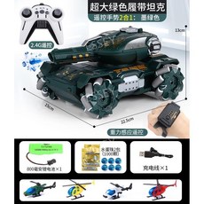 핸드모션 RC 알씨카 조종 인식 로봇 제스처 원격, 단일 배터리  45분  + 물알 60 000개 + 비행, 다크그린 손잡이 리모콘+손목시계