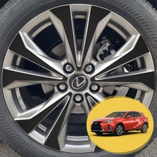 ERK 렉서스 UX 18인치 알로이휠 스포크 포인트 컬러 데칼 스티커 자동차 몰딩 튜닝 필름, 렉서스 UX 8인치 알로이휠/카본 블랙(무광), 1개