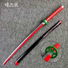 귀멸의 칼날 칼 목검 렌고쿠 카마도 탄지로 귀칼검 아가츠마검 103cm, 네즈코