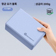 요가 블록 고밀도 여성용 가정용 용 댄스 연습용, 1개, 더스티블루 200g 1개 세트