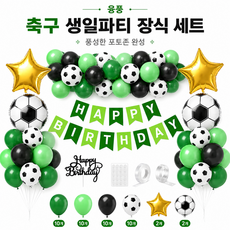 융풍 축구 생일파티 장식 풍선 세트 월드컵 응원 파티 해피버스데이 배경 꾸미기 포토존 벌룬 세트, 1세트, 축구 그린 세트