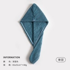 日本 雙層 速乾 擦頭髮 成人 學生 宿捨 髮巾 Z318PGT01A