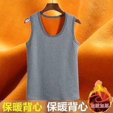 背心男加絨加厚保暖秋冬季青年純色緊身貼身帥氣打底運動內衣馬甲