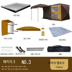 카니발 차박텐트 쉘터 SUV 후방 도킹 텐트 트렁크 꼬리텐트, 트윈하우스다크옐로우3