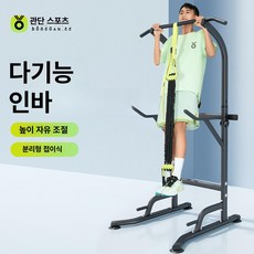 가정용 실내용 풀업 바 홈트레이닝 운동기구, 보조 스트랩 그린 + 바닥형 바 콤보 세트, 기본 모델명/품번