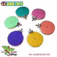 LC BIRD TOYS 鸚鵡磨指跳板, 1個, 彩色款(有多色，不選色出貨)-數量1, 彩色款(有多色，不選色出貨)