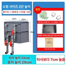 어항 일체형 필터 무소음 산소 공급기 건습분리 여과, 1개, 기본 색상