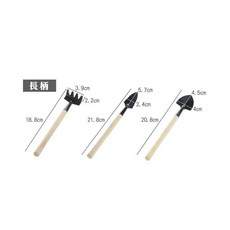 綠藝家 多功能迷你園藝工具3件組, 1個, 長柄3件組
