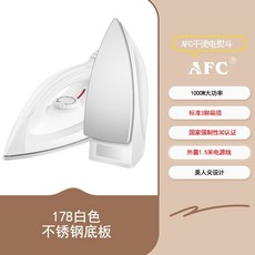 AFC 110v 家用老式干燙電熨斗 不銹鋼底板+燙衣墊, 178白色不锈钢底板