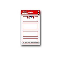 라벨지 견출지 스티커 이름 분실방지 네임택 사무, 2010, 청색