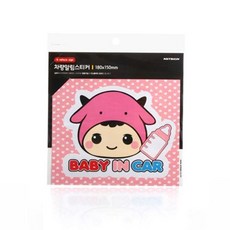 BABY IN CAR 여 칼라 150x120 스티커 0014 아트사인 pbh+66575hB