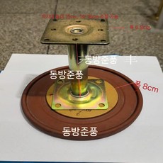 악세스플로어 바닥 부속품 악세사리 지지대, No. 3 일반 15cm 브래킷