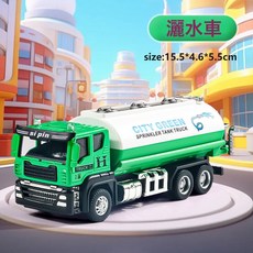 DIU 合金仿真工程車模型慣性行駛攪拌車翻斗車幼兒園兒童小汽車玩具, 1個, 504慣性灑水車【合金車頭】:如圖