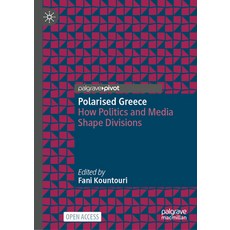 (영문도서)Polarised Greece: How Politics and Media Shape Divisions Hardcover, Palgrave MacMillan, English, 9783032152022